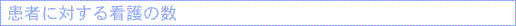 ҂ɑ΂Ō̐
